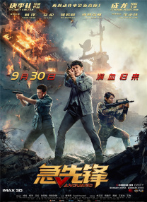 18岁的秘密